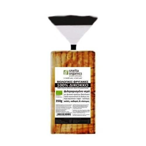 Φρυγανιά 100% δίκοκκο Spelta Organics 350g ΒΙΟ Φρυγανιά 100% δίκοκκο Spelta Organics 350g ΒΙΟ