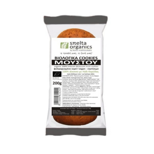 Cookies Μούστου Spelta Organics 200g ΒΙΟ Cookies Μούστου Spelta Organics 200g ΒΙΟ