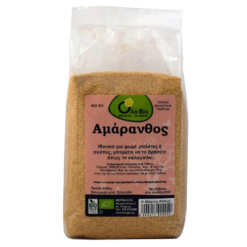 Αμάρανθος OlaBio 500g ΒΙΟ
