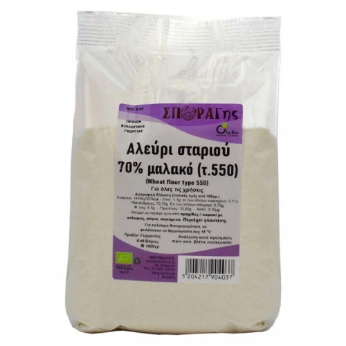 Αλεύρι σίτου τύπου 550 μαλακό OlaBio 1kg ΒΙΟ