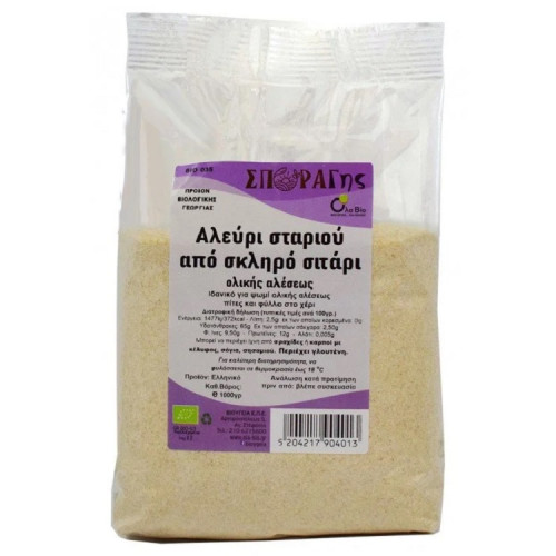 Αλεύρι ολικής από σκληρό σιτάρι (durum) OlaBio 1kg ΒΙΟ