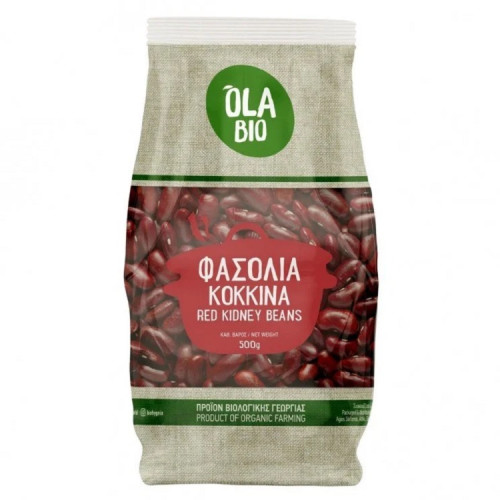 Φασόλια κόκκινα (Kidney) OlaBio 500g ΒΙΟ