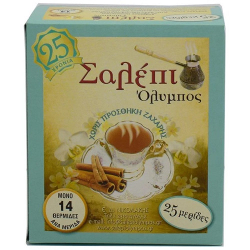 Σαλέπι Χωρίς Προσθήκη Ζάχαρης (25φακελάκια) Ολυμπος 100g