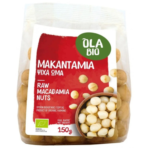 Μακαντέμια OlaBio 150g ΒΙΟ Μακαντέμια OlaBio 150g ΒΙΟ