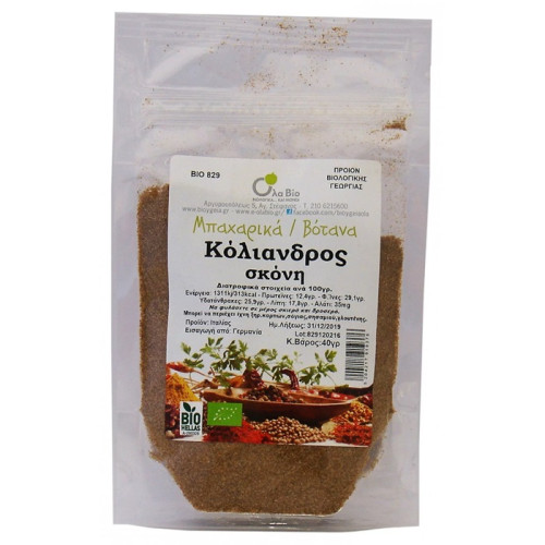 Κόλιανδρος τριμμένος ΟλαΒΙΟ 40g ΒΙΟ Κόλιανδρος τριμμένος ΟλαΒΙΟ 40g ΒΙΟ