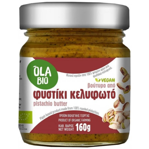 Βούτυρο από φυστίκι κελυφωτό OlaBio 160g ΒΙΟ