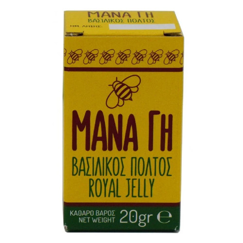 Βασιλικός Πολτός ''ΜΑΝΑ ΓΗ'' 20g