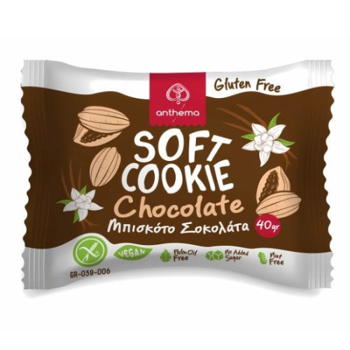 Μαλακό μπισκότο με Σοκολάτα ΧΩΡΙΣ ΓΛΟΥΤΕΝΗ Anthema 40g