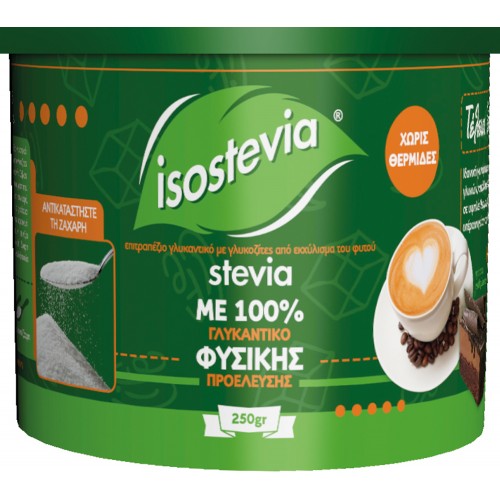 Stevia (σε κουτί) 250g Isostevia