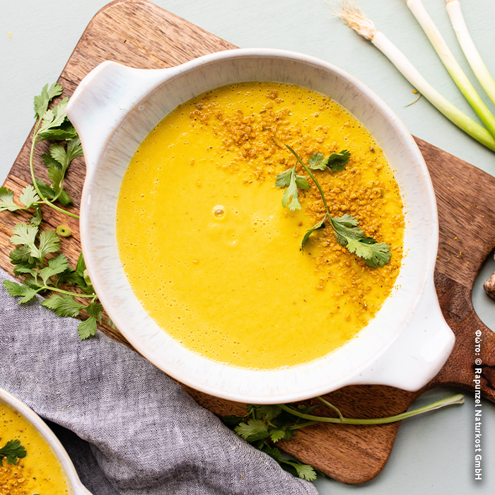 Σούπα με σελινόριζα, τζίντζερ και κουρκουμά αλκαλική